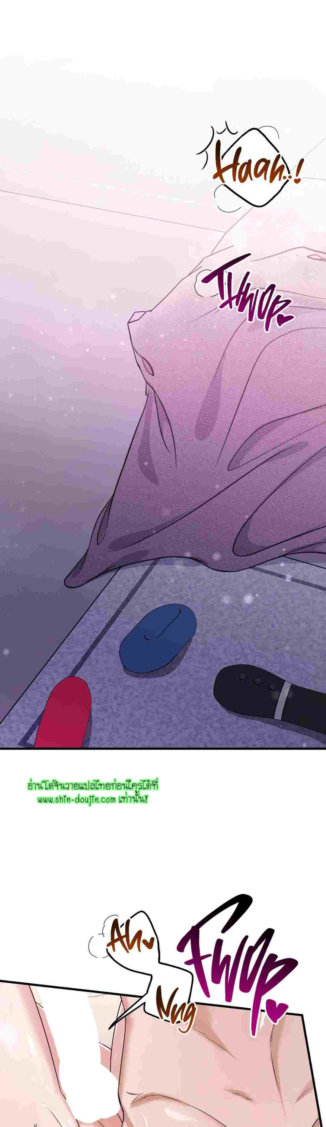 Sleepless Night EP 7